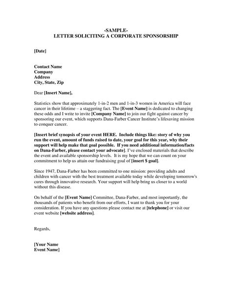 solicitation letter example